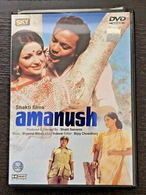 Amanush DVD- Uttam Kumar, Sharmila Tagore, Bollywood Classic Movie/ Subtitles